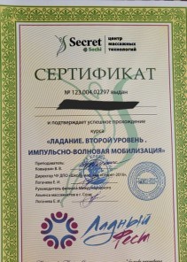 Фото проститутки Стелла №14 в городе Сосенский