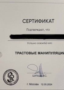 Фото проститутки Стелла №15 в городе Сосенский