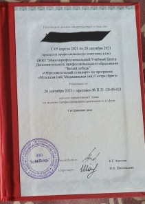 Фото проститутки Стелла №16 в городе Сосенский